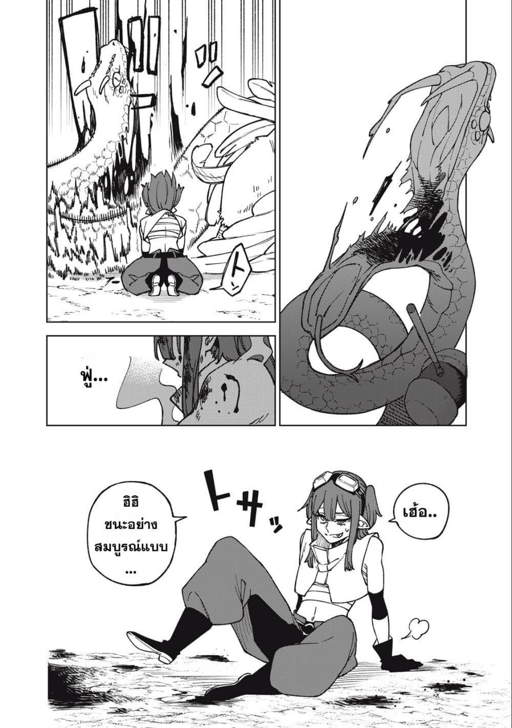 Manga-lc-com อ่านมังงะ อ่านการ์ตูน ออนไลน์ ฟรี S Rank Party Kara Kaiko Sareta ~ Noroi gurushi ตอนที่ 1 2 3 4 5 6 7 8 9 10 11 12 13 14 ฟรี ไม่มีโฆษณา Manga-lc - อ่าน มังงะ อ่าน การ์ตูน ออนไลน์ อ่านมังงะ ฟรี