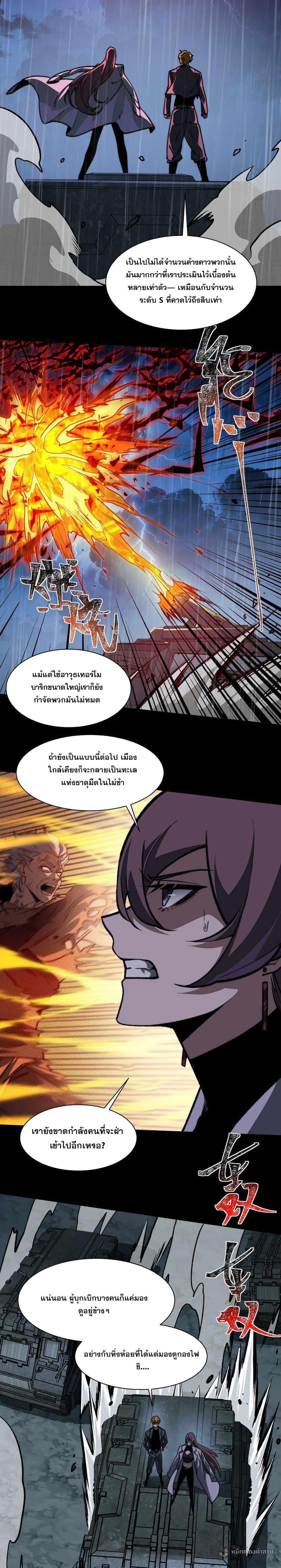 Manga-lc-com อ่านมังงะ อ่านการ์ตูน ออนไลน์ ฟรี After breaking up with the school beauty, I became a martial arts master ตอนที่ 1 2 3 4 5 6 7 8 9 10 11 12 13 14 ฟรี ไม่มีโฆษณา Manga-lc - อ่าน มังงะ อ่าน การ์ตูน ออนไลน์ อ่านมังงะ ฟรี