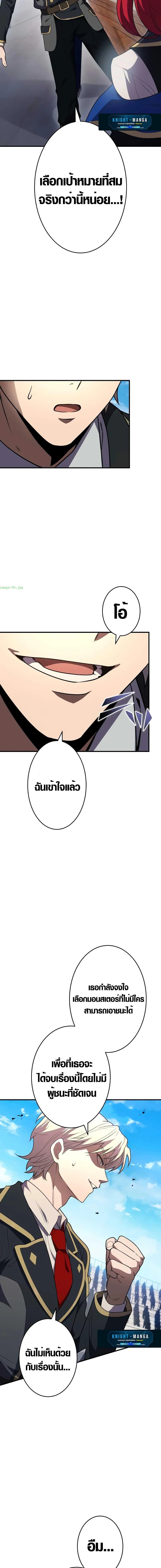 Manga-lc-com อ่านมังงะ อ่านการ์ตูน ออนไลน์ ฟรี The Dark Swordsman Returns ตอนที่ 1 2 3 4 5 6 7 8 9 10 11 12 13 14 ฟรี ไม่มีโฆษณา Manga-lc - อ่าน มังงะ อ่าน การ์ตูน ออนไลน์ อ่านมังงะ ฟรี