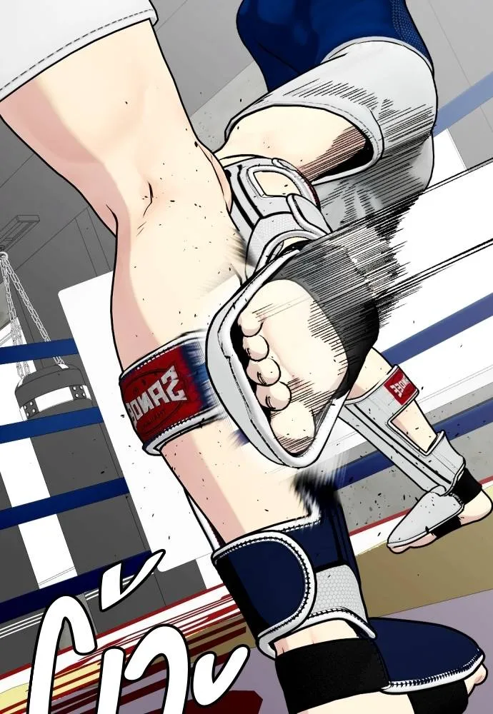 หมาหัวเน่า ตอนที่ 90 รูปที่ 131