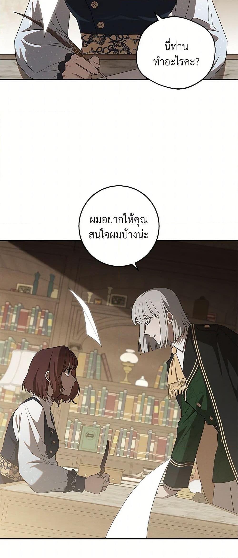 Manga-lc-com อ่านมังงะ อ่านการ์ตูน ออนไลน์ ฟรี The Bondservant ตอนที่ 1 2 3 4 5 6 7 8 9 10 11 12 13 14 ฟรี ไม่มีโฆษณา Manga-lc - อ่าน มังงะ อ่าน การ์ตูน ออนไลน์ อ่านมังงะ ฟรี