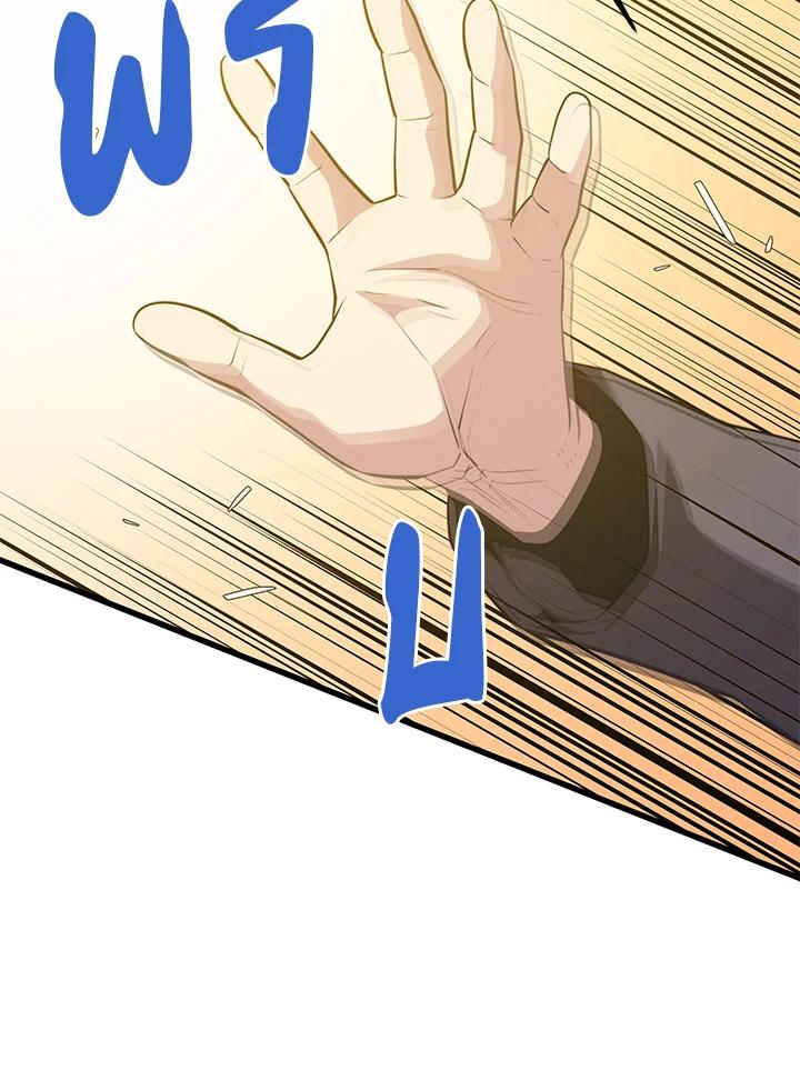 Doujin-Lc- อ่าน โดจิน มังฮวา เกาหลี ญี่ปุ่น จีน แปลไทย เนโครแมนเซอร์แห่งสถานีโซล ตอนที่ 1 2 3 4 5 6 7 8 9 10 11 12 13 14 ฟรี ไม่มีโฆษณา อ่าน โดจิน Manhwa เกาหลี ญี่ปุ่น จีน เรามีครบ คัดมาให้เน้นๆ โดจิน 18+ รับประกันความฟินโดย  Doujin Lc