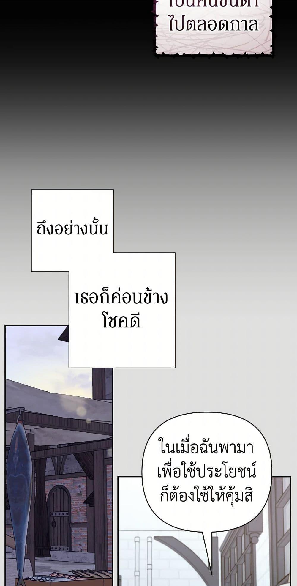 Manga-lc-com อ่านมังงะ อ่านการ์ตูน ออนไลน์ ฟรี Prince, Why Are You Nice to Me ตอนที่ 1 2 3 4 5 6 7 8 9 10 11 12 13 14 ฟรี ไม่มีโฆษณา Manga-lc - อ่าน มังงะ อ่าน การ์ตูน ออนไลน์ อ่านมังงะ ฟรี