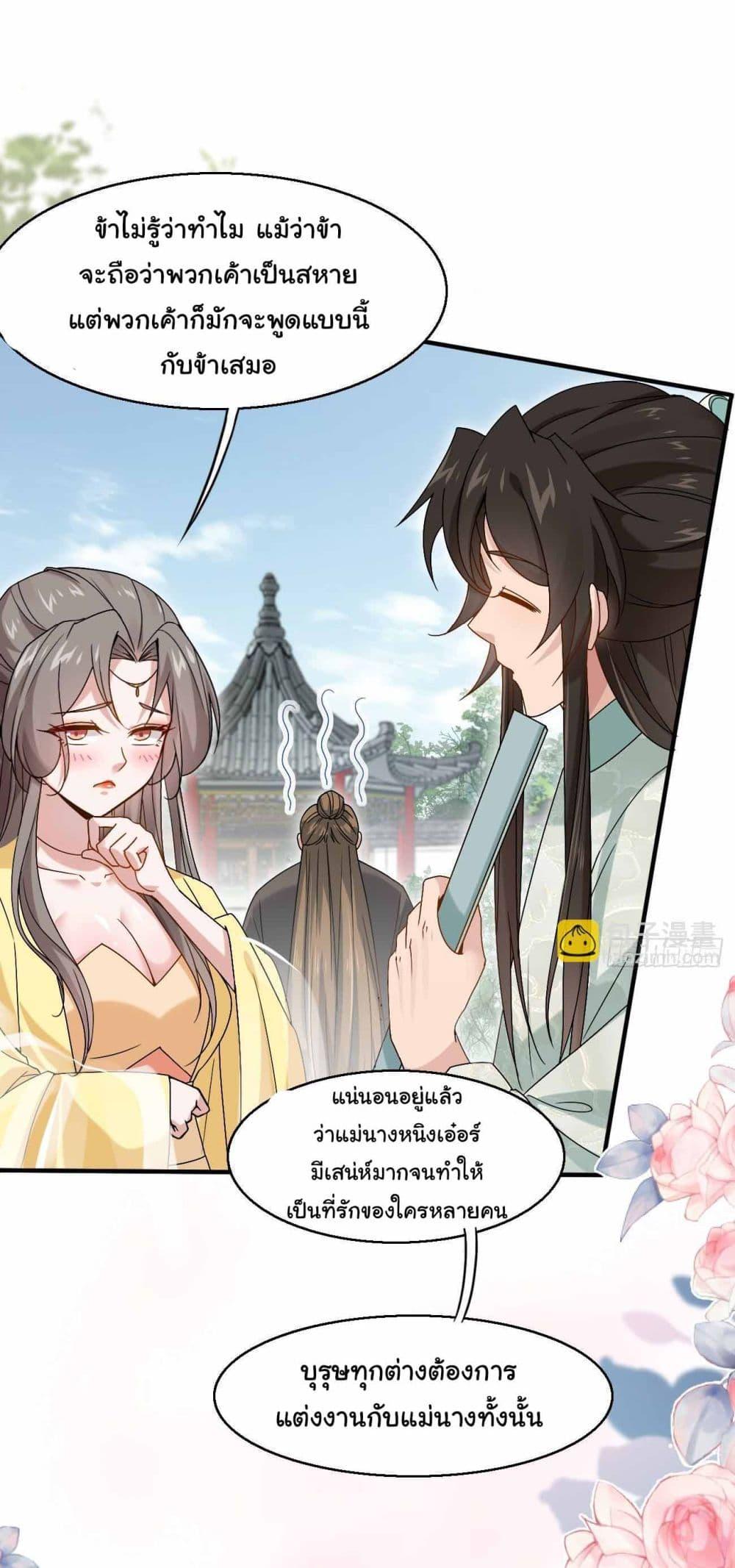 Manga-lc-com อ่านมังงะ อ่านการ์ตูน ออนไลน์ ฟรี SystemOP ตอนที่ 1 2 3 4 5 6 7 8 9 10 11 12 13 14 ฟรี ไม่มีโฆษณา Manga-lc - อ่าน มังงะ อ่าน การ์ตูน ออนไลน์ อ่านมังงะ ฟรี