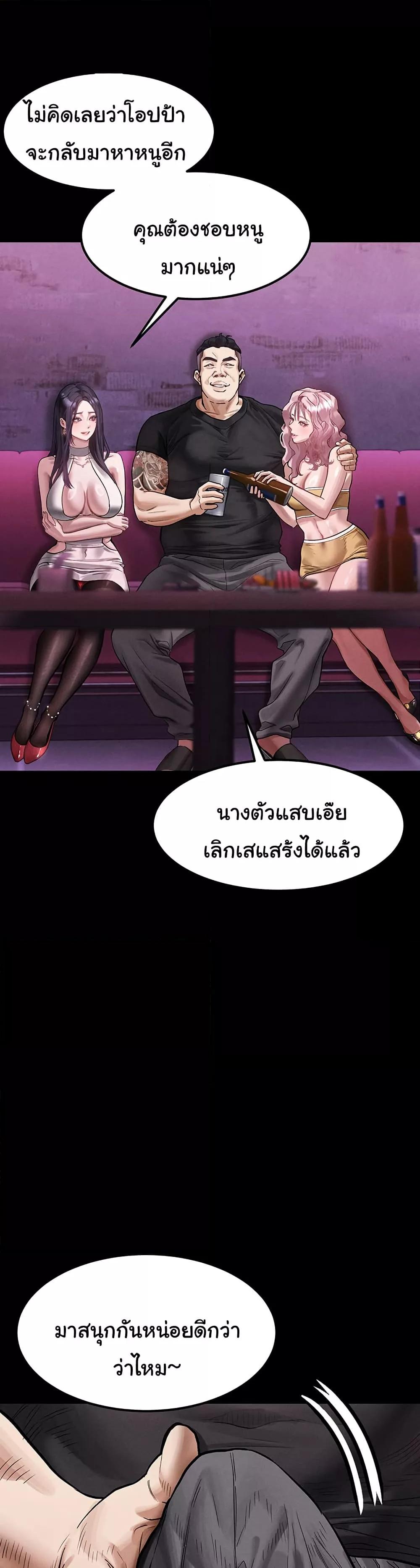 Doujin-Lc- อ่าน โดจิน มังฮวา เกาหลี ญี่ปุ่น จีน แปลไทย Dirty Talk ตอนที่ 1 2 3 4 5 6 7 8 9 10 11 12 13 14 ฟรี ไม่มีโฆษณา อ่าน โดจิน Manhwa เกาหลี ญี่ปุ่น จีน เรามีครบ คัดมาให้เน้นๆ โดจิน 18+ รับประกันความฟินโดย  Doujin Lc