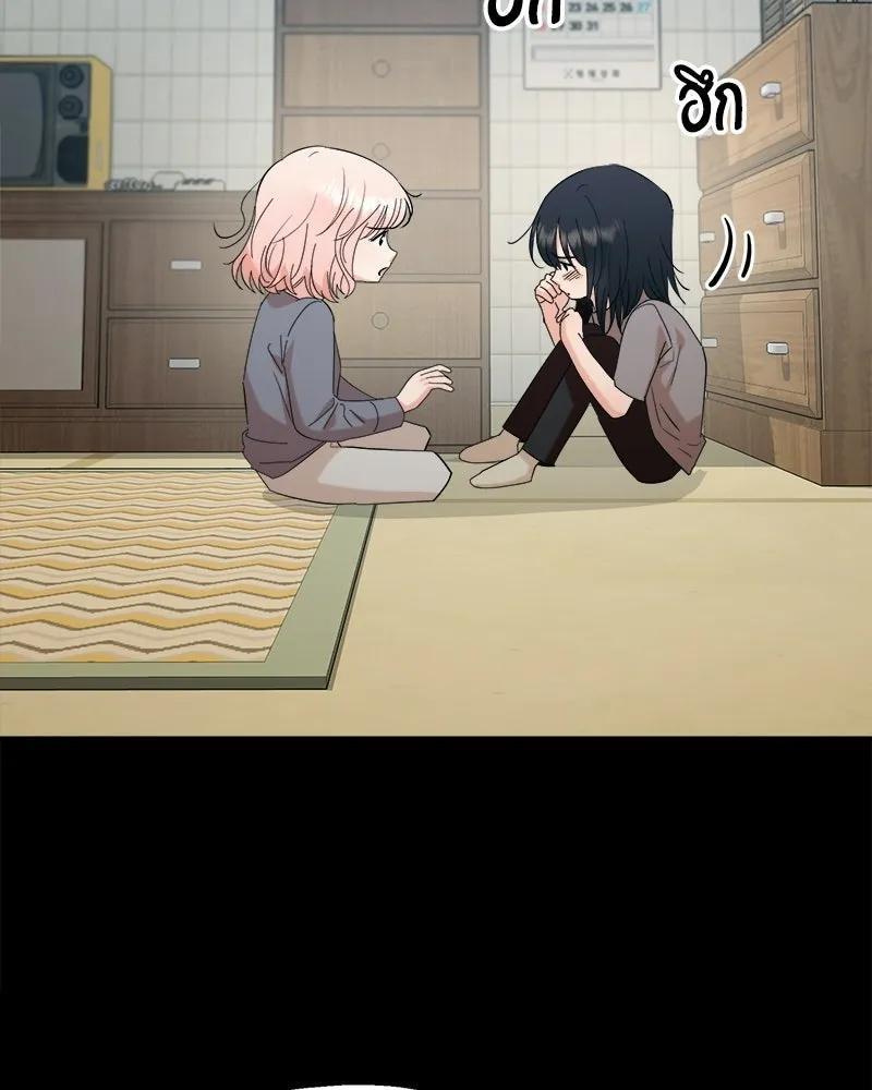 Pyramid Game เกมพีระมิด ตอนที่ 89 รูปที่ 97