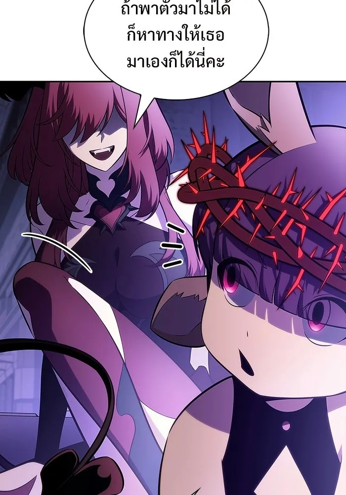 ผู้เล่นหน้าใหม่เลเวลแมกซ์ ตอนที่ 231 หัวหน้าเผ่าเนินเขาดำ 'ทา รูปที่ 32