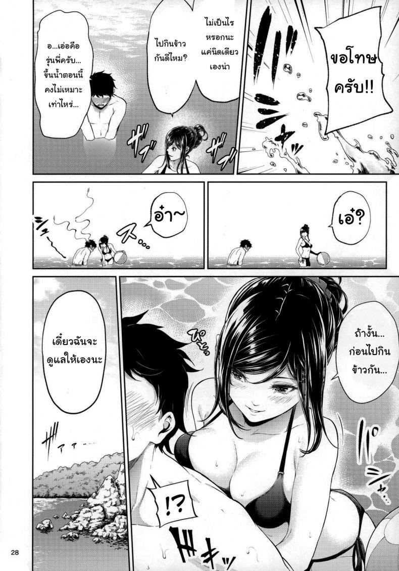 Doujin-Lc- อ่าน โดจิน มังฮวา เกาหลี ญี่ปุ่น จีน แปลไทย 1 ตอนที่ 1 2 3 4 5 6 7 8 9 10 11 12 13 14 ฟรี ไม่มีโฆษณา อ่าน โดจิน Manhwa เกาหลี ญี่ปุ่น จีน เรามีครบ คัดมาให้เน้นๆ โดจิน 18+ รับประกันความฟินโดย  Doujin Lc