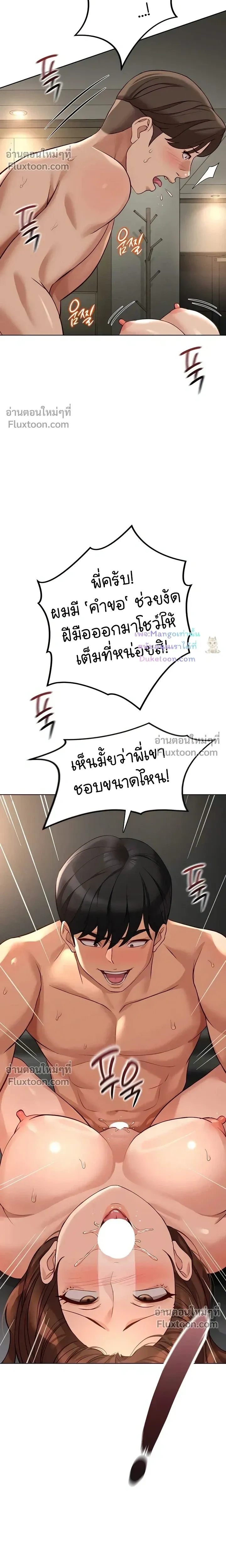 Doujin-Lc- อ่าน โดจิน มังฮวา เกาหลี ญี่ปุ่น จีน แปลไทย Common Sense Manipulation Program โปรแกรมปรับเปลี่ยนสามัญสำนึก ตอนที่ 1 2 3 4 5 6 7 8 9 10 11 12 13 14 ฟรี ไม่มีโฆษณา อ่าน โดจิน Manhwa เกาหลี ญี่ปุ่น จีน เรามีครบ คัดมาให้เน้นๆ โดจิน 18+ รับประกันความฟินโดย  Doujin Lc