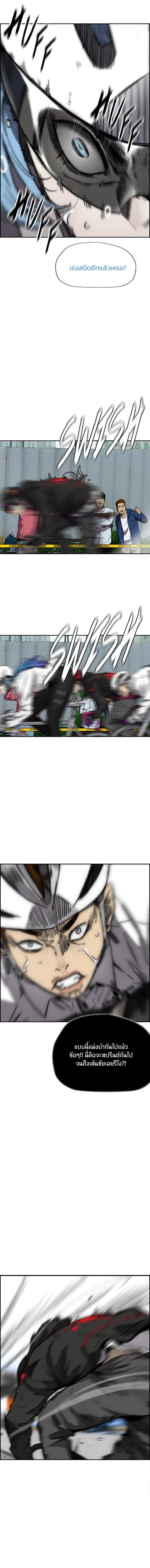 Manga-lc-com อ่านมังงะ อ่านการ์ตูน ออนไลน์ ฟรี Wind Breaker ปั่นสู้ฝัน ตอนที่ 1 2 3 4 5 6 7 8 9 10 11 12 13 14 ฟรี ไม่มีโฆษณา Manga-lc - อ่าน มังงะ อ่าน การ์ตูน ออนไลน์ อ่านมังงะ ฟรี