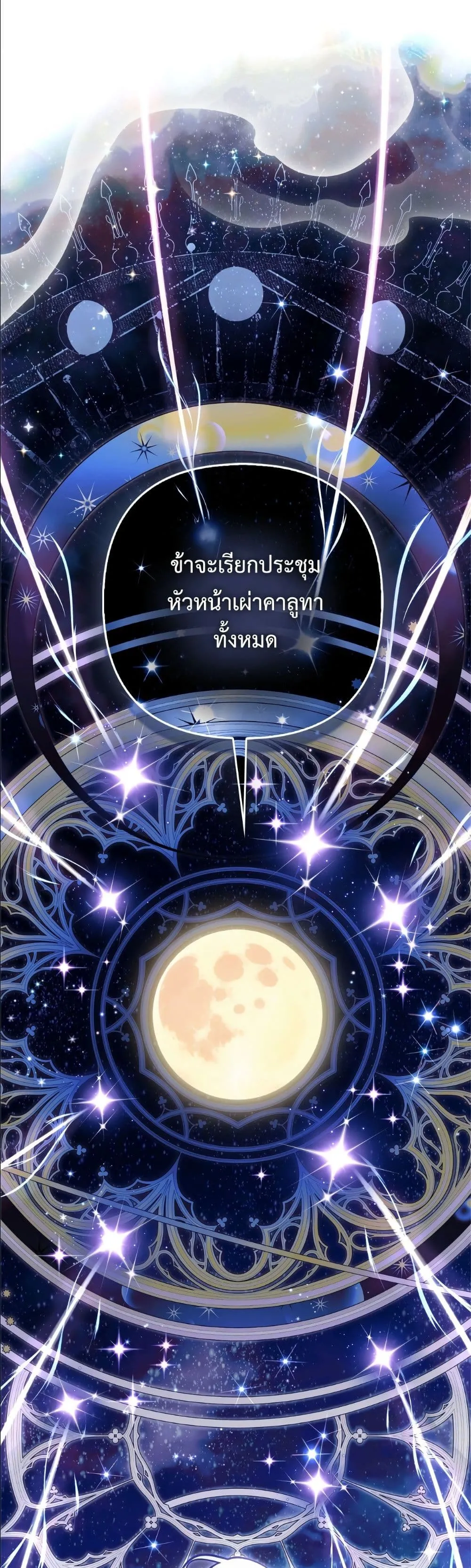 Manga-lc-com อ่านมังงะ อ่านการ์ตูน ออนไลน์ ฟรี The Baddest Villainess Is Back ตอนที่ 1 2 3 4 5 6 7 8 9 10 11 12 13 14 ฟรี ไม่มีโฆษณา Manga-lc - อ่าน มังงะ อ่าน การ์ตูน ออนไลน์ อ่านมังงะ ฟรี