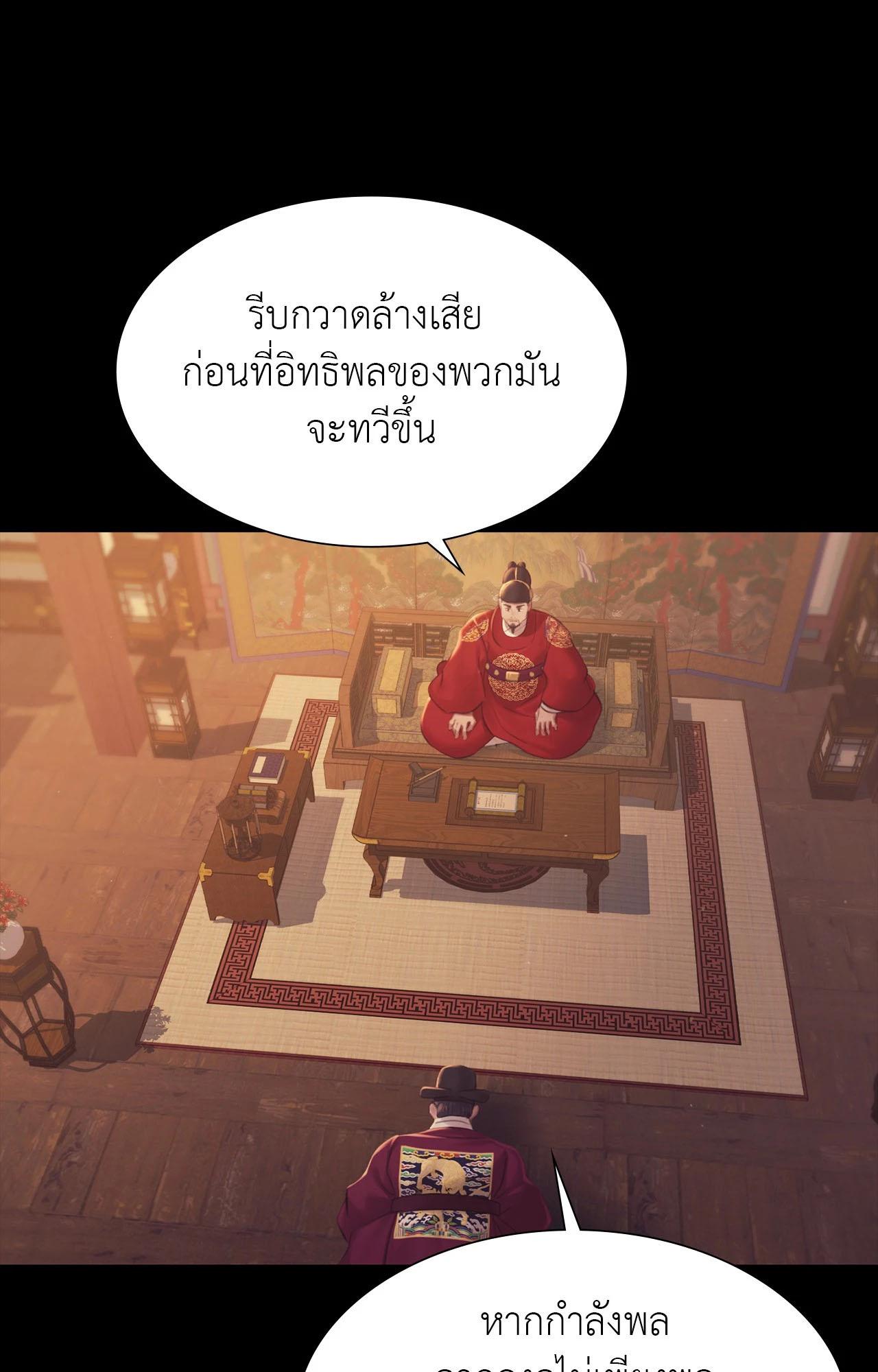 Doujin-Lc- อ่าน โดจิน มังฮวา เกาหลี ญี่ปุ่น จีน แปลไทย Madam ตอนที่ 1 2 3 4 5 6 7 8 9 10 11 12 13 14 ฟรี ไม่มีโฆษณา อ่าน โดจิน Manhwa เกาหลี ญี่ปุ่น จีน เรามีครบ คัดมาให้เน้นๆ โดจิน 18+ รับประกันความฟินโดย  Doujin Lc