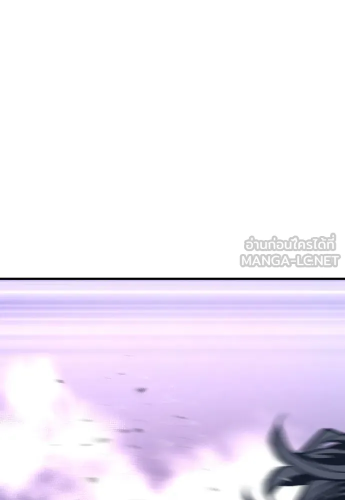 เส้นทางสู่เทพมาร ตอนที่ 80 รูปที่ 168