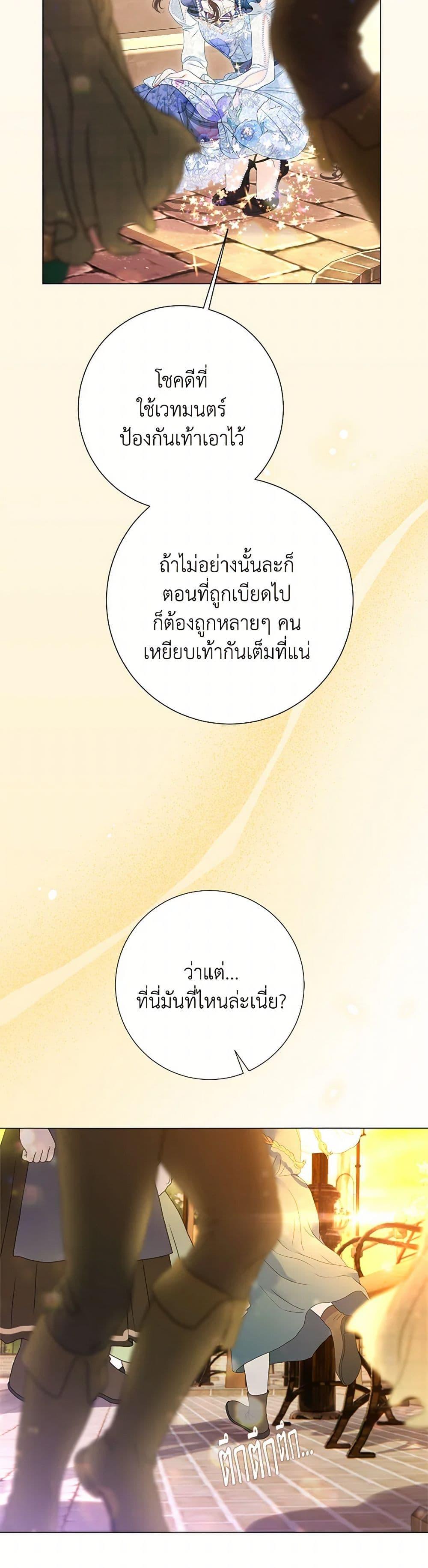 Manga-lc-com อ่านมังงะ อ่านการ์ตูน ออนไลน์ ฟรี The World Without My Sister Who Everyone Loved ตอนที่ 1 2 3 4 5 6 7 8 9 10 11 12 13 14 ฟรี ไม่มีโฆษณา Manga-lc - อ่าน มังงะ อ่าน การ์ตูน ออนไลน์ อ่านมังงะ ฟรี