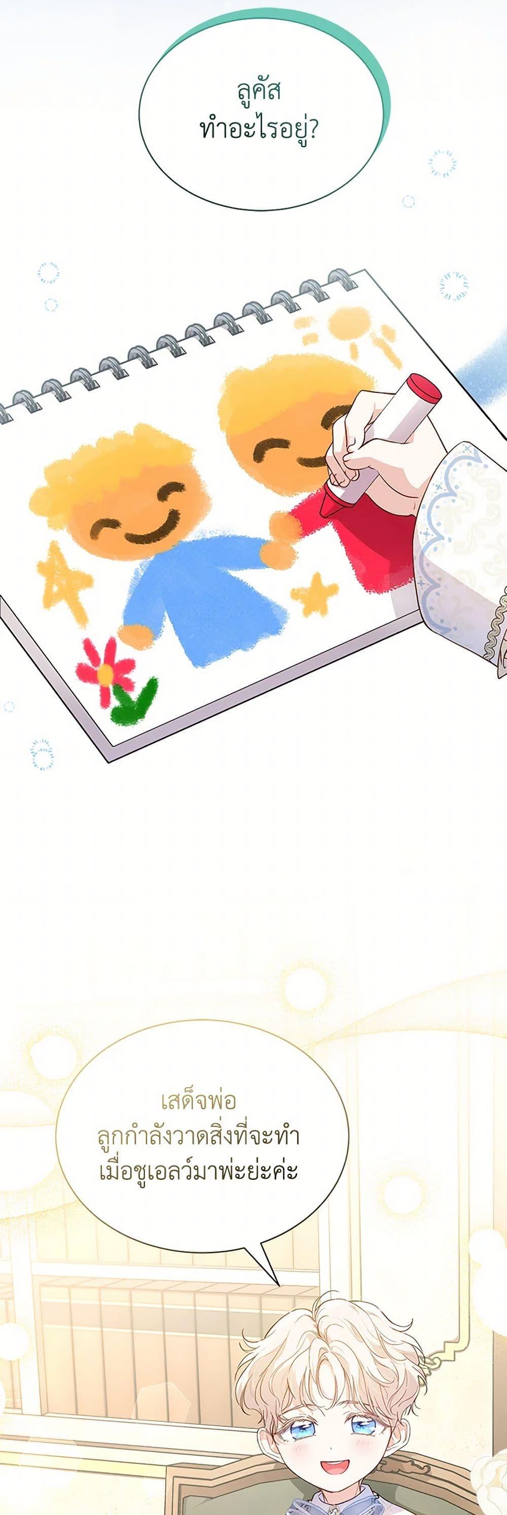 Manga-lc-com อ่านมังงะ อ่านการ์ตูน ออนไลน์ ฟรี Obsessed With Shuelina ตอนที่ 1 2 3 4 5 6 7 8 9 10 11 12 13 14 ฟรี ไม่มีโฆษณา Manga-lc - อ่าน มังงะ อ่าน การ์ตูน ออนไลน์ อ่านมังงะ ฟรี