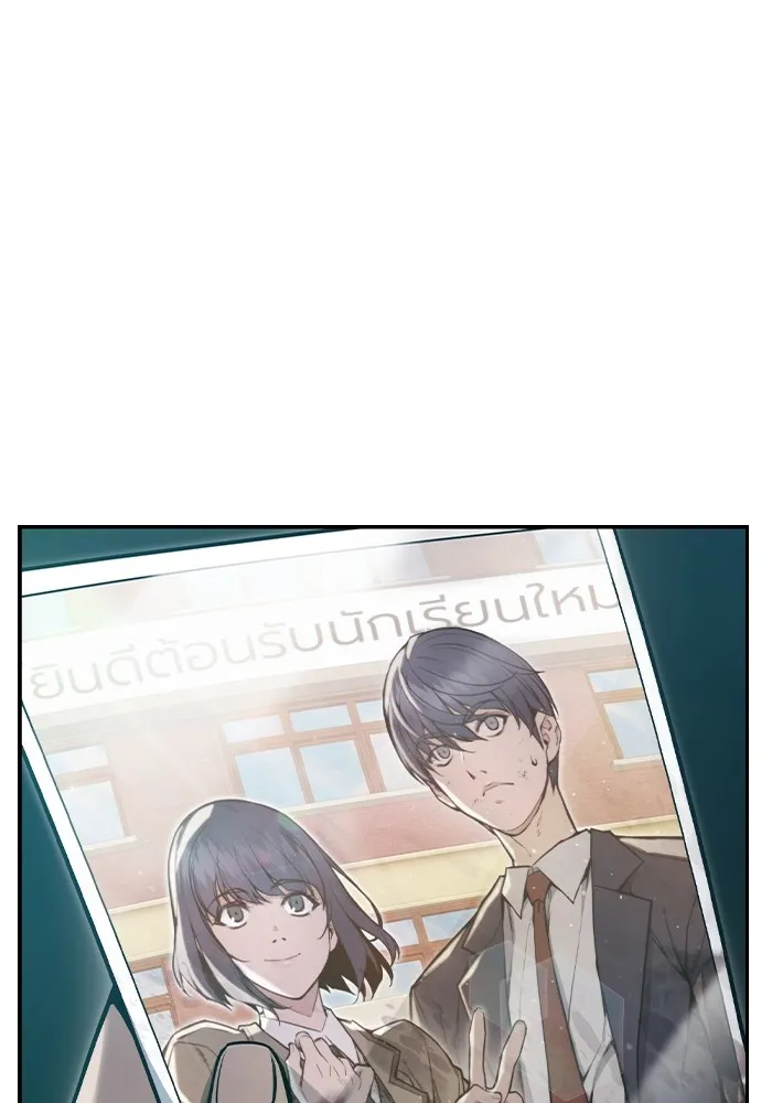 เยาวชนคนคุก ตอนที่ 2 รูปที่ 43