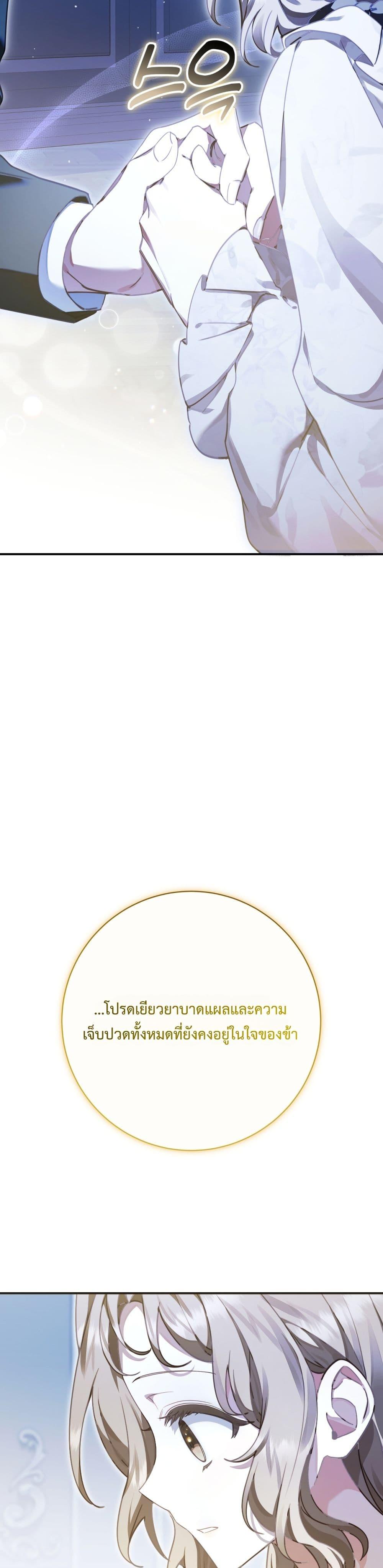 Manga-lc-com อ่านมังงะ อ่านการ์ตูน ออนไลน์ ฟรี Sonnet of Dawn ตอนที่ 1 2 3 4 5 6 7 8 9 10 11 12 13 14 ฟรี ไม่มีโฆษณา Manga-lc - อ่าน มังงะ อ่าน การ์ตูน ออนไลน์ อ่านมังงะ ฟรี