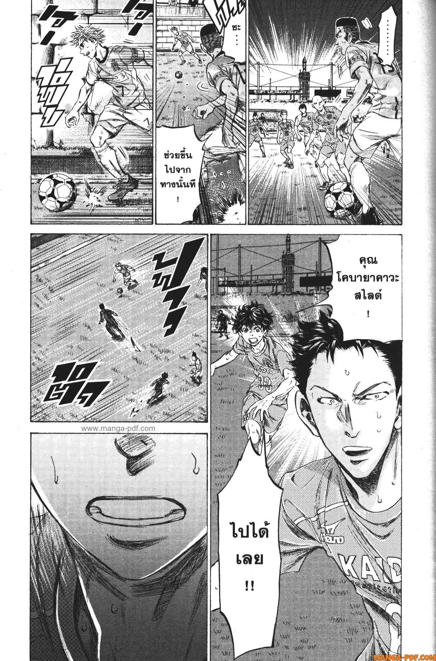 Manga-lc-com อ่านมังงะ อ่านการ์ตูน ออนไลน์ ฟรี Ao Ashi แข้งเด็กหัวใจนักสู้ ตอนที่ 1 2 3 4 5 6 7 8 9 10 11 12 13 14 ฟรี ไม่มีโฆษณา Manga-lc - อ่าน มังงะ อ่าน การ์ตูน ออนไลน์ อ่านมังงะ ฟรี