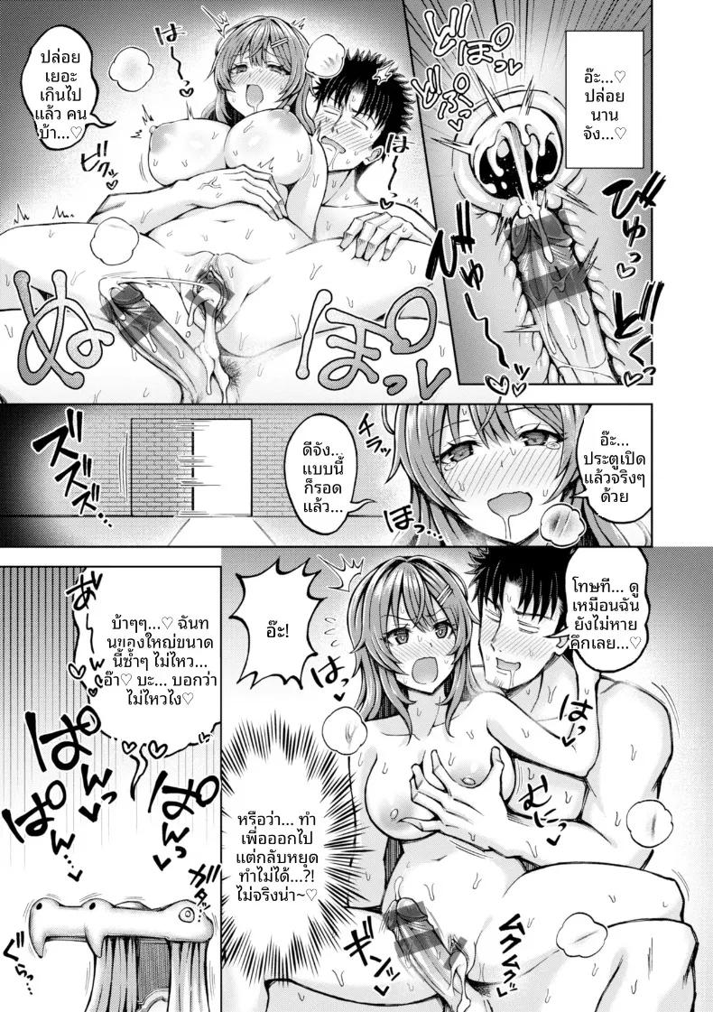 Doujin-Lc- อ่าน โดจิน มังฮวา เกาหลี ญี่ปุ่น จีน แปลไทย สมบัติอลวนรัก (Hiraga Daidai) ตอนที่ 1 2 3 4 5 6 7 8 9 10 11 12 13 14 ฟรี ไม่มีโฆษณา อ่าน โดจิน Manhwa เกาหลี ญี่ปุ่น จีน เรามีครบ คัดมาให้เน้นๆ โดจิน 18+ รับประกันความฟินโดย  Doujin Lc