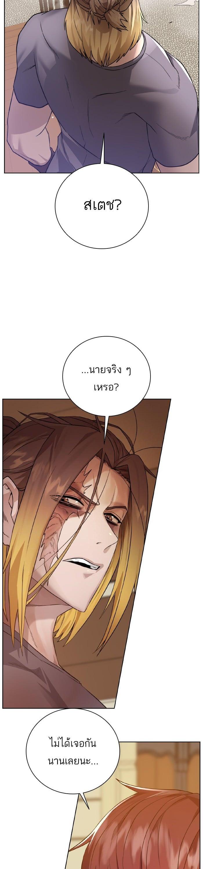 Manga-lc-com อ่านมังงะ อ่านการ์ตูน ออนไลน์ ฟรี Dungeons and Artifacts ตอนที่ 1 2 3 4 5 6 7 8 9 10 11 12 13 14 ฟรี ไม่มีโฆษณา Manga-lc - อ่าน มังงะ อ่าน การ์ตูน ออนไลน์ อ่านมังงะ ฟรี