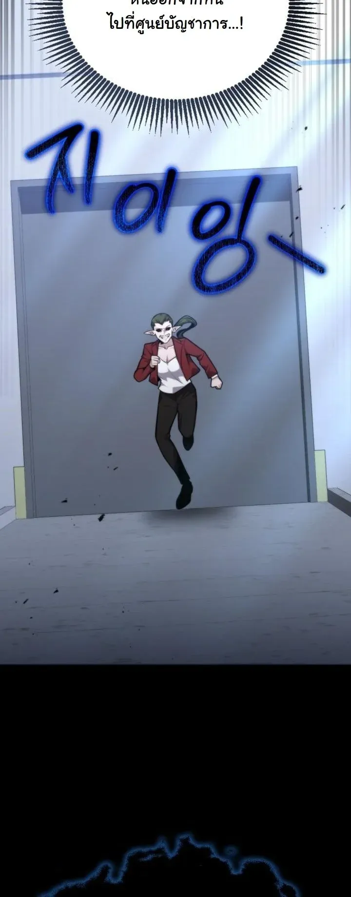 Kidnapped Dragons ด_ลล_บฉบ_บล_กพาต_วม_งกร ตอนที่ ตอนที่ 18 รูปที่ 64