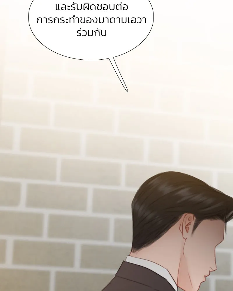 เซเรน่า ตอนที่ 35 รูปที่ 14