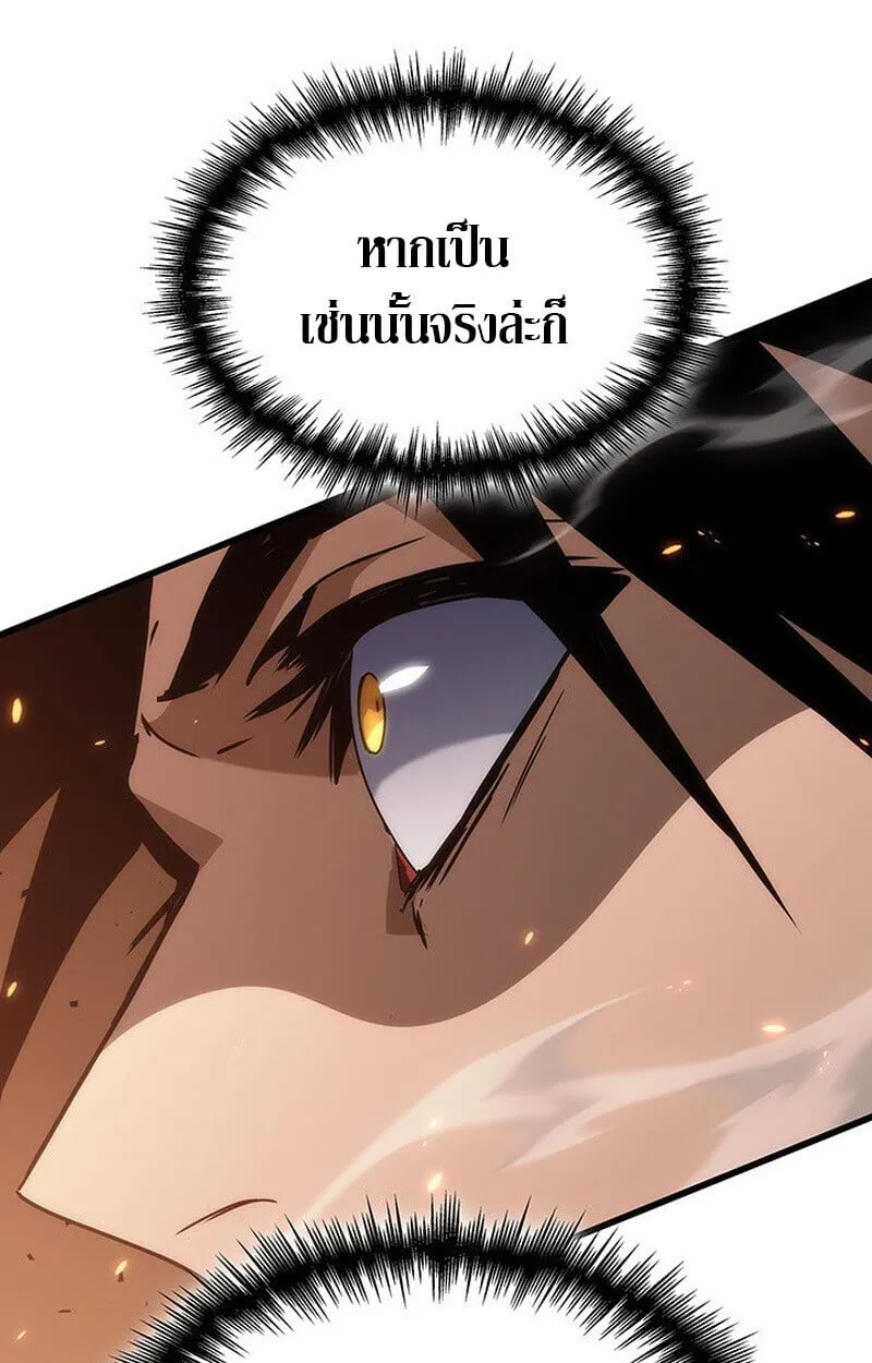 Crimson Reset ช_ว_ตคร_งท_สองของราช_นร_ตต_กาล หล_งจากหลบหน_มาคร_งป_ แวมไพร_ย_จ_นก_ถ_กส_งหารในท_ส_ด ตอนที่ ตอนที่ 22 รูปที่ 102