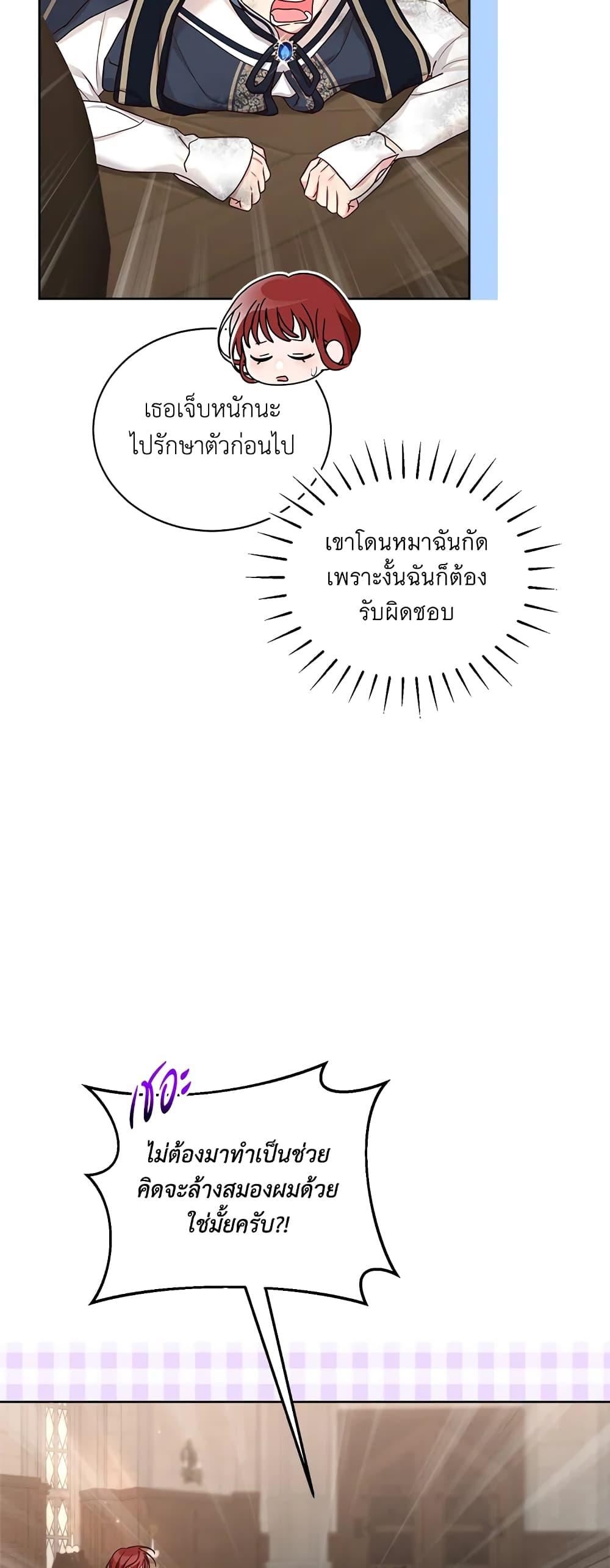 Manga-lc-com อ่านมังงะ อ่านการ์ตูน ออนไลน์ ฟรี I’ll Just Live On As A Villainess ตอนที่ 1 2 3 4 5 6 7 8 9 10 11 12 13 14 ฟรี ไม่มีโฆษณา Manga-lc - อ่าน มังงะ อ่าน การ์ตูน ออนไลน์ อ่านมังงะ ฟรี