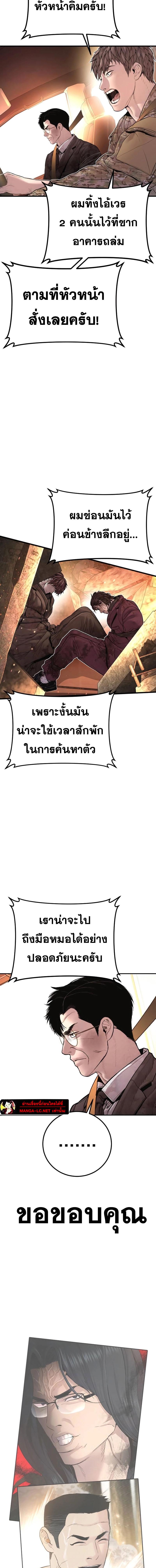 Doujin-Lc- อ่าน โดจิน มังฮวา เกาหลี ญี่ปุ่น จีน แปลไทย Manager Kim ตอนที่ 1 2 3 4 5 6 7 8 9 10 11 12 13 14 ฟรี ไม่มีโฆษณา อ่าน โดจิน Manhwa เกาหลี ญี่ปุ่น จีน เรามีครบ คัดมาให้เน้นๆ โดจิน 18+ รับประกันความฟินโดย  Doujin Lc