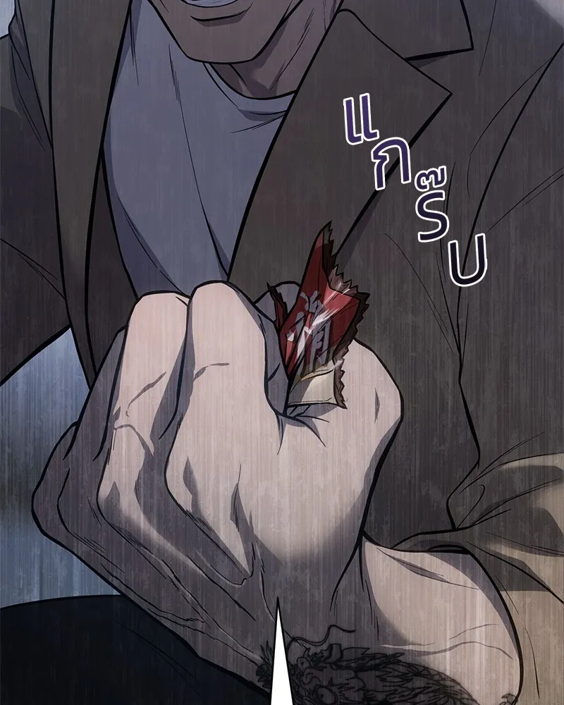 แบคXX ตอนที่ 34 รูปที่ 230