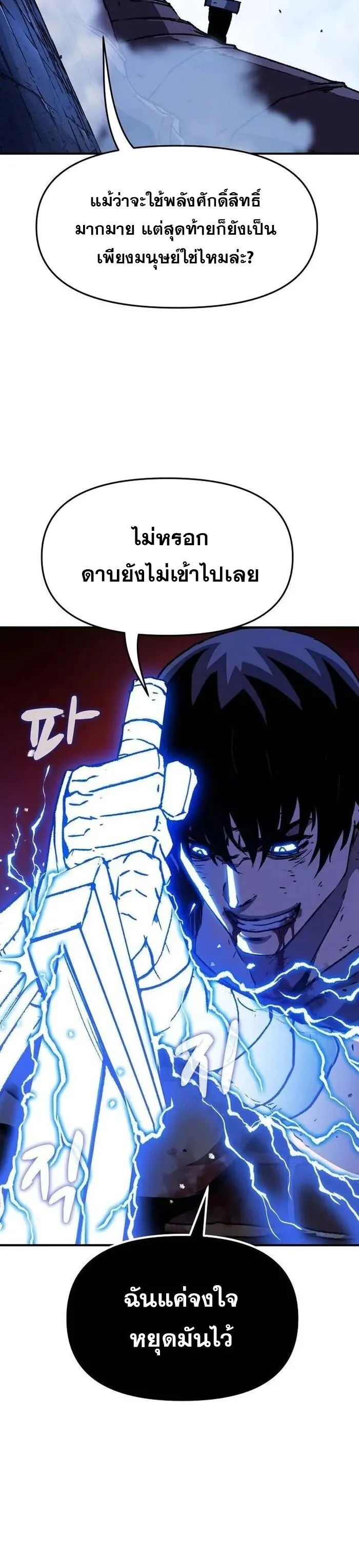 Manga-lc-com อ่านมังงะ อ่านการ์ตูน ออนไลน์ ฟรี I Have Become A Time Limited Knight ตอนที่ 1 2 3 4 5 6 7 8 9 10 11 12 13 14 ฟรี ไม่มีโฆษณา Manga-lc - อ่าน มังงะ อ่าน การ์ตูน ออนไลน์ อ่านมังงะ ฟรี