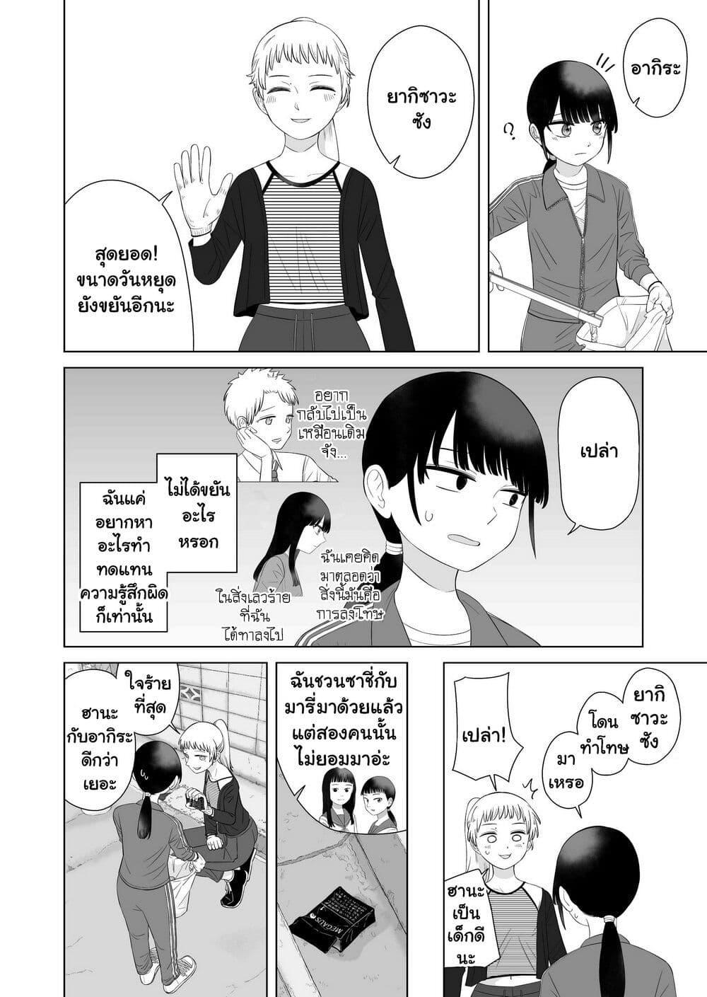 Manga-lc-com อ่านมังงะ อ่านการ์ตูน ออนไลน์ ฟรี Ore Ga Watashi Ni Naru made ตอนที่ 1 2 3 4 5 6 7 8 9 10 11 12 13 14 ฟรี ไม่มีโฆษณา Manga-lc - อ่าน มังงะ อ่าน การ์ตูน ออนไลน์ อ่านมังงะ ฟรี