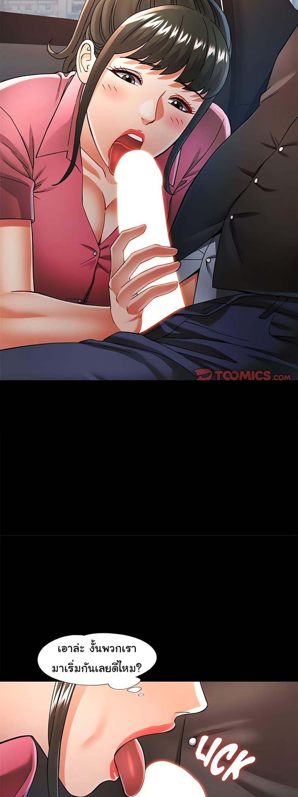 Doujin-Lc- อ่าน โดจิน มังฮวา เกาหลี ญี่ปุ่น จีน แปลไทย In Her Place ตอนที่ 1 2 3 4 5 6 7 8 9 10 11 12 13 14 ฟรี ไม่มีโฆษณา อ่าน โดจิน Manhwa เกาหลี ญี่ปุ่น จีน เรามีครบ คัดมาให้เน้นๆ โดจิน 18+ รับประกันความฟินโดย  Doujin Lc
