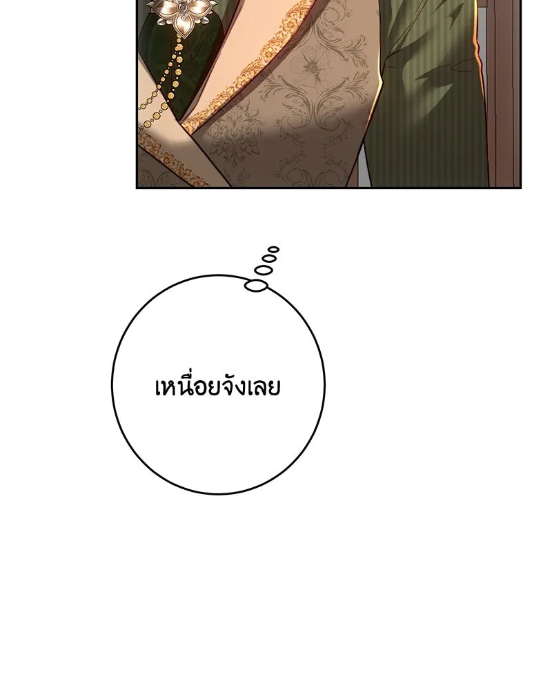 เจ้าหญิงคลั่งแห่งวังหลวง ตอนที่ 98 รูปที่ 38