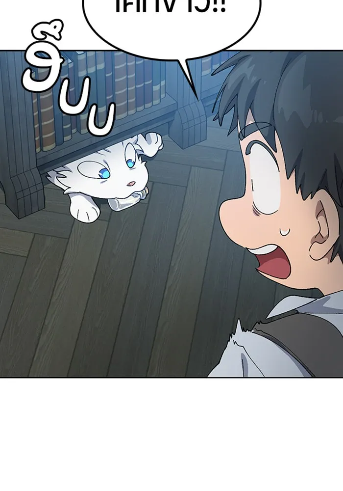 ตั้งแคมป์ฮีลใจในต่างโลก ตอนที่ 53 รูปที่ 119