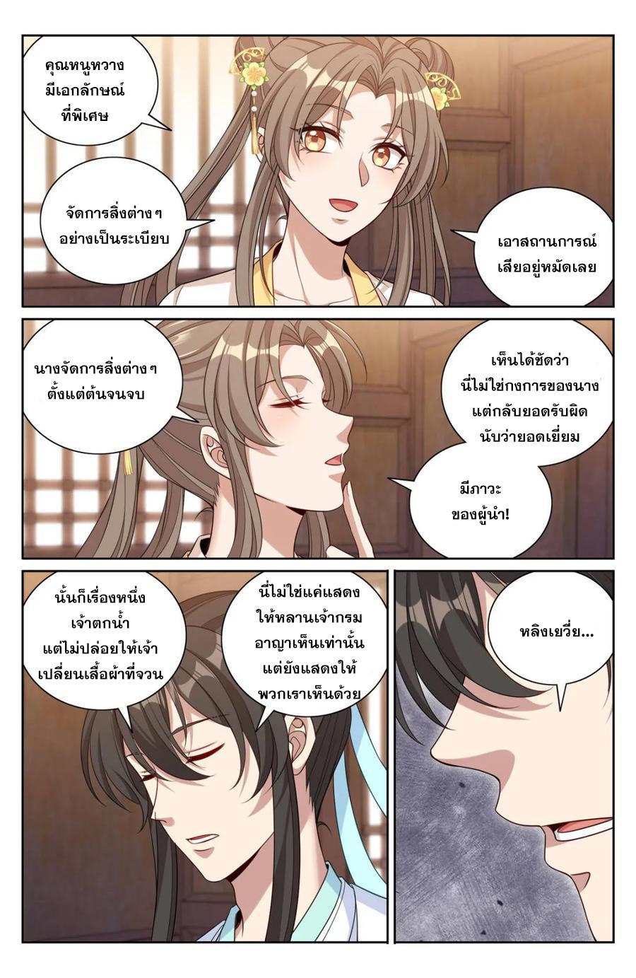 Manga-lc-com อ่านมังงะ อ่านการ์ตูน ออนไลน์ ฟรี Nightwatcher ตอนที่ 1 2 3 4 5 6 7 8 9 10 11 12 13 14 ฟรี ไม่มีโฆษณา Manga-lc - อ่าน มังงะ อ่าน การ์ตูน ออนไลน์ อ่านมังงะ ฟรี