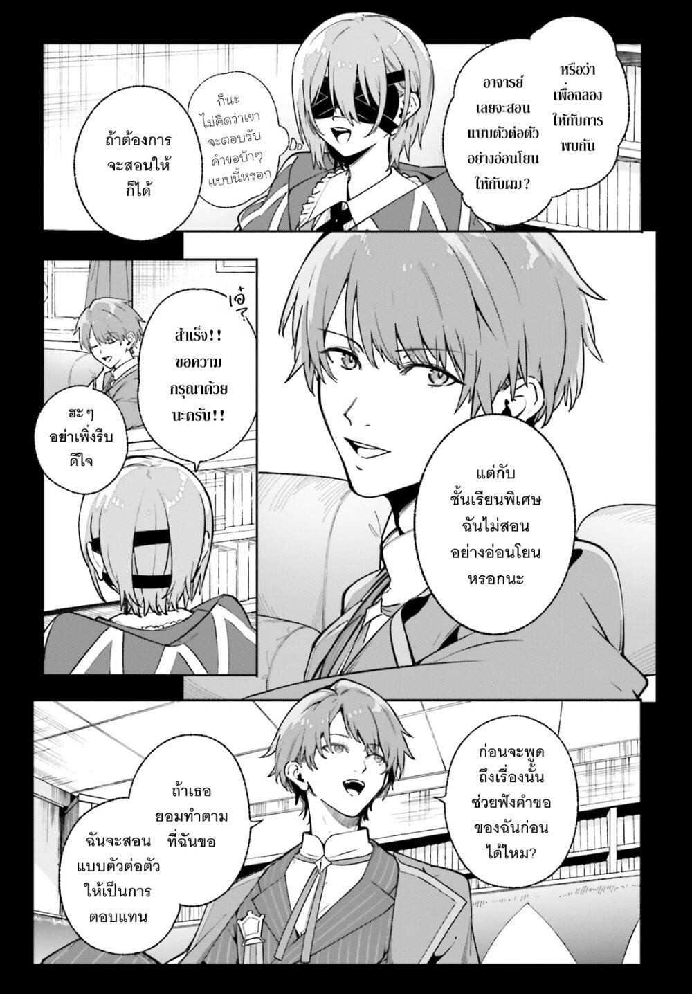 Manga-lc-com อ่านมังงะ อ่านการ์ตูน ออนไลน์ ฟรี Majutsushi Kunon wa Miete Iru ตอนที่ 1 2 3 4 5 6 7 8 9 10 11 12 13 14 ฟรี ไม่มีโฆษณา Manga-lc - อ่าน มังงะ อ่าน การ์ตูน ออนไลน์ อ่านมังงะ ฟรี