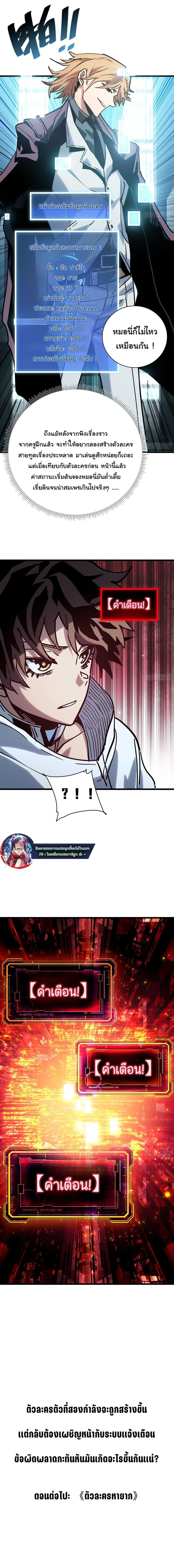 Manga-lc-com อ่านมังงะ อ่านการ์ตูน ออนไลน์ ฟรี My Avatar Is Becoming the Final Boss ตอนที่ 1 2 3 4 5 6 7 8 9 10 11 12 13 14 ฟรี ไม่มีโฆษณา Manga-lc - อ่าน มังงะ อ่าน การ์ตูน ออนไลน์ อ่านมังงะ ฟรี