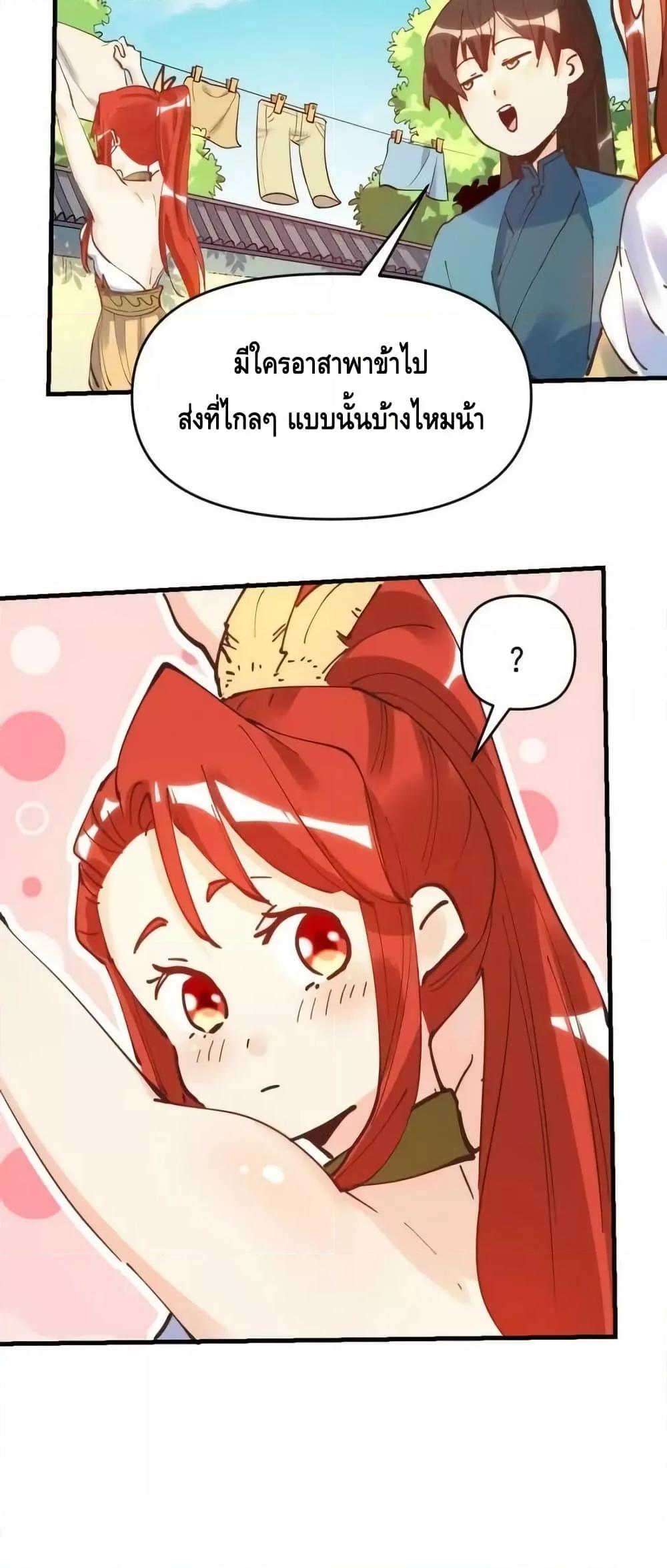 Manga-lc-com อ่านมังงะ อ่านการ์ตูน ออนไลน์ ฟรี ItTurnsOutTh ตอนที่ 1 2 3 4 5 6 7 8 9 10 11 12 13 14 ฟรี ไม่มีโฆษณา Manga-lc - อ่าน มังงะ อ่าน การ์ตูน ออนไลน์ อ่านมังงะ ฟรี