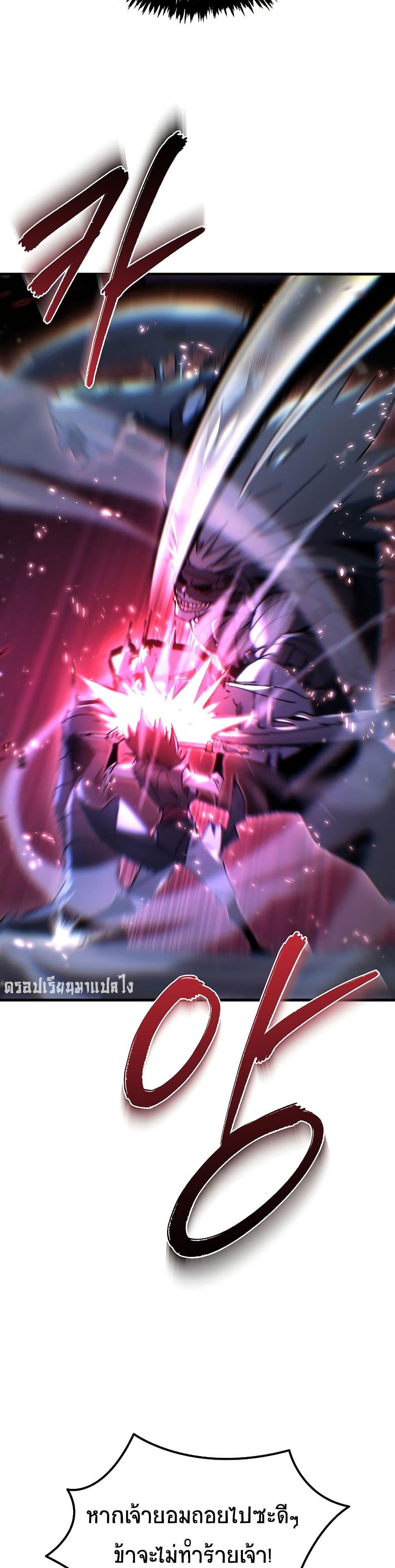 Manga-lc-com อ่านมังงะ อ่านการ์ตูน ออนไลน์ ฟรี Legend of the Reincarnated Demon God ตอนที่ 1 2 3 4 5 6 7 8 9 10 11 12 13 14 ฟรี ไม่มีโฆษณา Manga-lc - อ่าน มังงะ อ่าน การ์ตูน ออนไลน์ อ่านมังงะ ฟรี