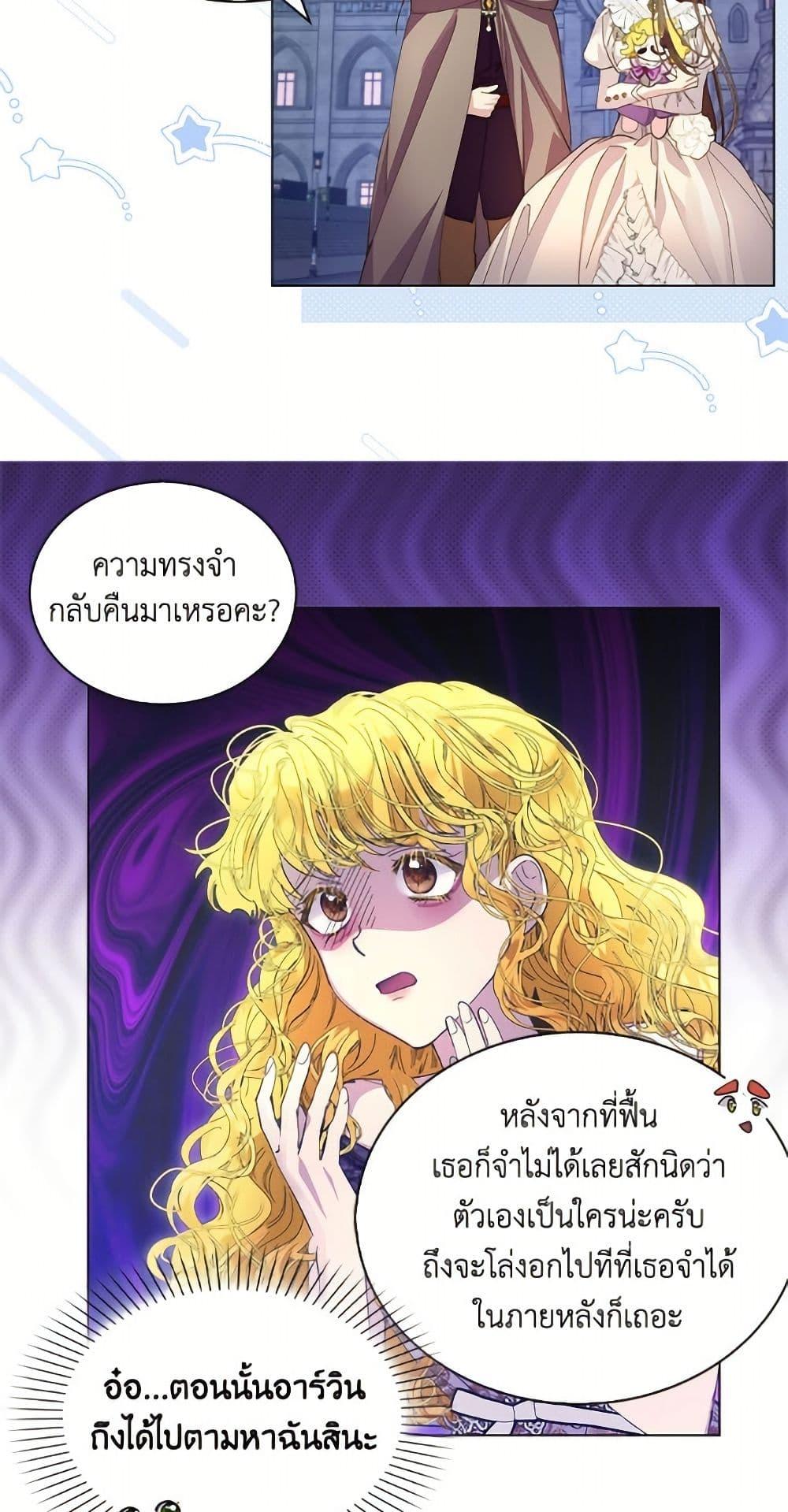 Manga-lc-com อ่านมังงะ อ่านการ์ตูน ออนไลน์ ฟรี Miss Not-So Sidekick ตอนที่ 1 2 3 4 5 6 7 8 9 10 11 12 13 14 ฟรี ไม่มีโฆษณา Manga-lc - อ่าน มังงะ อ่าน การ์ตูน ออนไลน์ อ่านมังงะ ฟรี