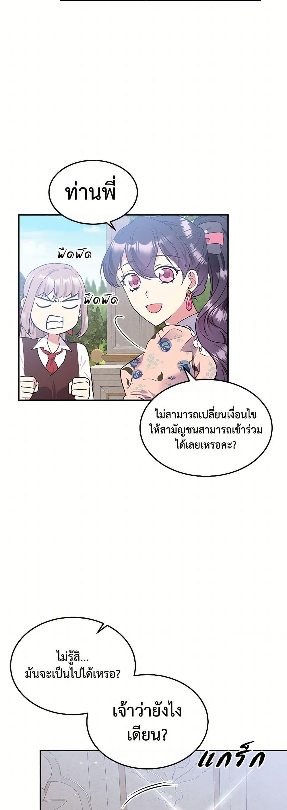 Manga-lc-com อ่านมังงะ อ่านการ์ตูน ออนไลน์ ฟรี My Goal is to Live a Long ตอนที่ 1 2 3 4 5 6 7 8 9 10 11 12 13 14 ฟรี ไม่มีโฆษณา Manga-lc - อ่าน มังงะ อ่าน การ์ตูน ออนไลน์ อ่านมังงะ ฟรี