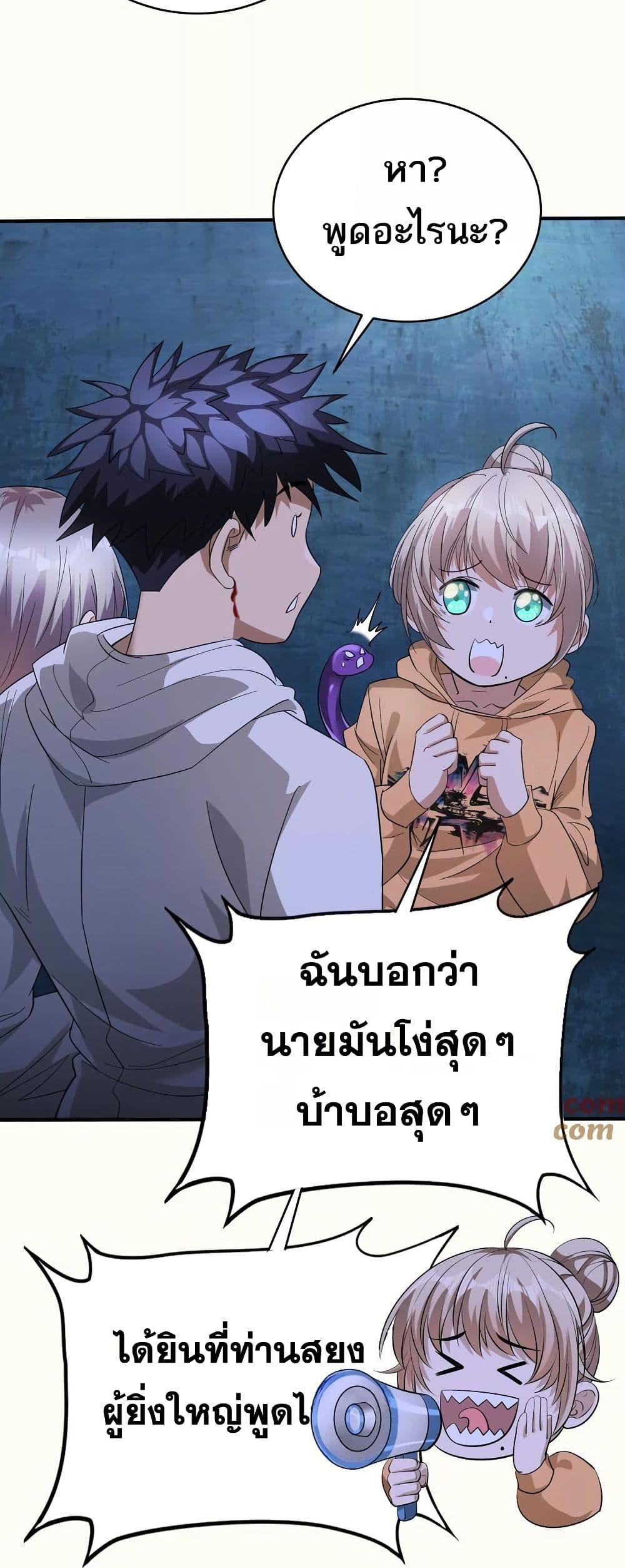 Manga-lc-com อ่านมังงะ อ่านการ์ตูน ออนไลน์ ฟรี The Creators ตอนที่ 1 2 3 4 5 6 7 8 9 10 11 12 13 14 ฟรี ไม่มีโฆษณา Manga-lc - อ่าน มังงะ อ่าน การ์ตูน ออนไลน์ อ่านมังงะ ฟรี