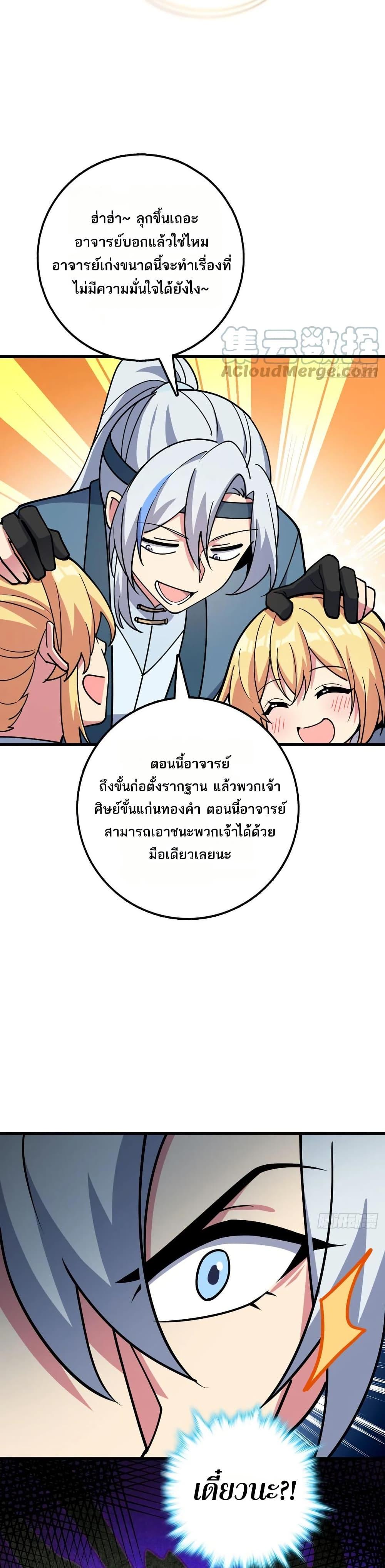 Manga-lc-com อ่านมังงะ อ่านการ์ตูน ออนไลน์ ฟรี My Master Only Breaks Through Every Time the Limit Is Reached ตอนที่ 1 2 3 4 5 6 7 8 9 10 11 12 13 14 ฟรี ไม่มีโฆษณา Manga-lc - อ่าน มังงะ อ่าน การ์ตูน ออนไลน์ อ่านมังงะ ฟรี