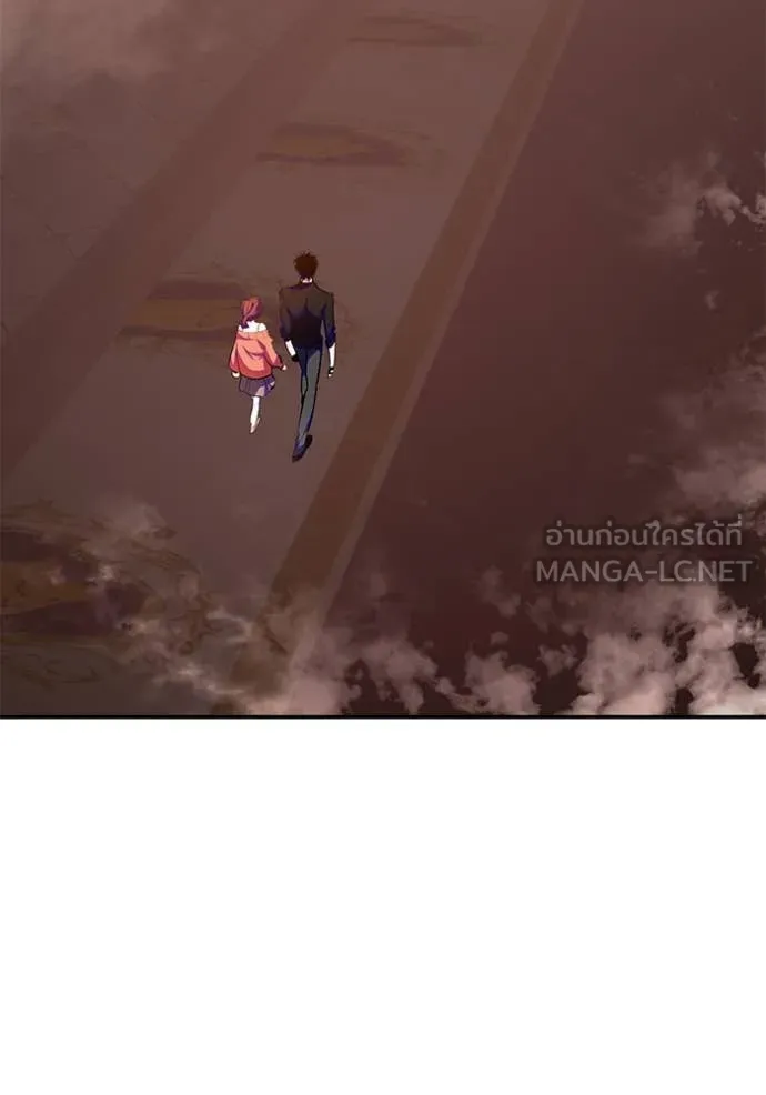 Return to Player ตอนที่ 191 รูปที่ 28