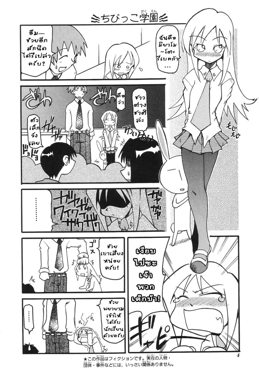 Manga-lc-com อ่านมังงะ อ่านการ์ตูน ออนไลน์ ฟรี Pani Poni ตอนที่ 1 2 3 4 5 6 7 8 9 10 11 12 13 14 ฟรี ไม่มีโฆษณา Manga-lc - อ่าน มังงะ อ่าน การ์ตูน ออนไลน์ อ่านมังงะ ฟรี