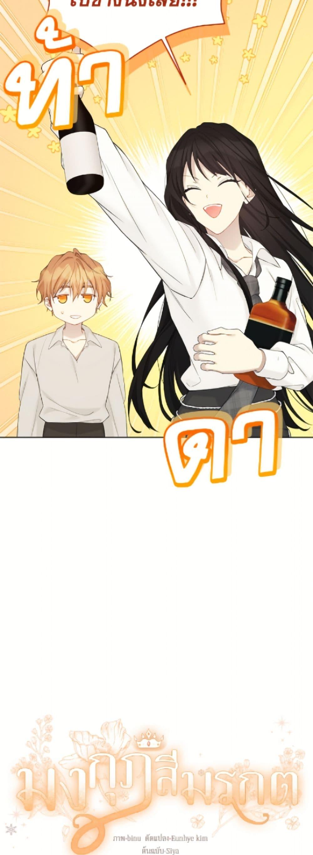 Manga-lc-com อ่านมังงะ อ่านการ์ตูน ออนไลน์ ฟรี The Viridescent Crown ตอนที่ 1 2 3 4 5 6 7 8 9 10 11 12 13 14 ฟรี ไม่มีโฆษณา Manga-lc - อ่าน มังงะ อ่าน การ์ตูน ออนไลน์ อ่านมังงะ ฟรี