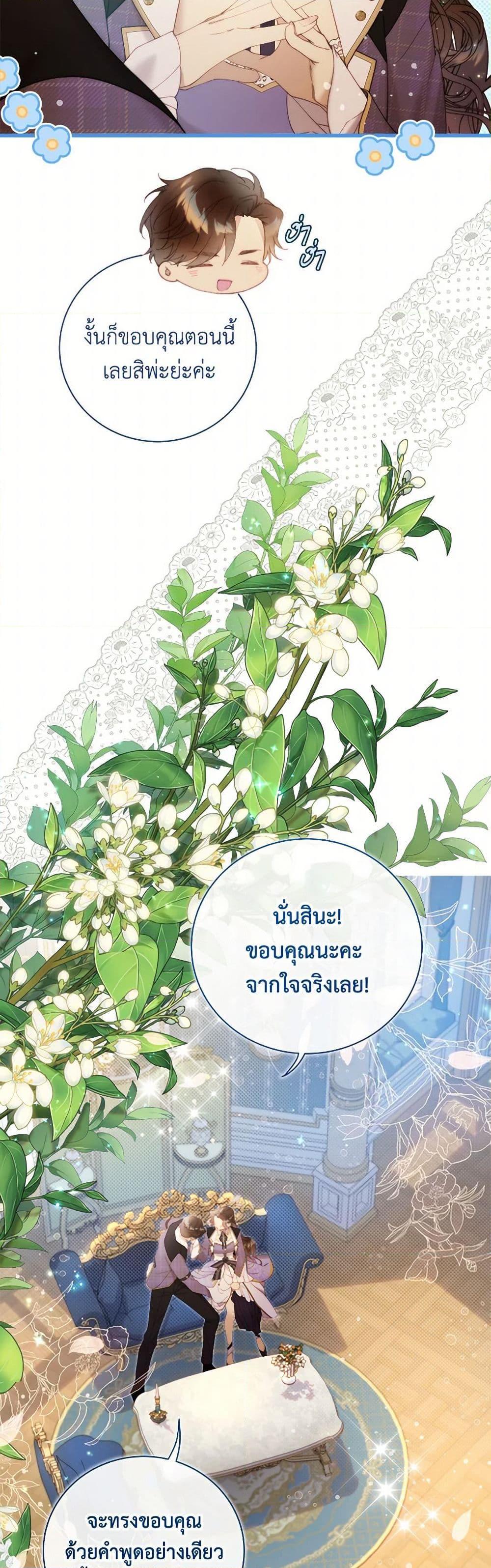 Manga-lc-com อ่านมังงะ อ่านการ์ตูน ออนไลน์ ฟรี Beatrice ตอนที่ 1 2 3 4 5 6 7 8 9 10 11 12 13 14 ฟรี ไม่มีโฆษณา Manga-lc - อ่าน มังงะ อ่าน การ์ตูน ออนไลน์ อ่านมังงะ ฟรี