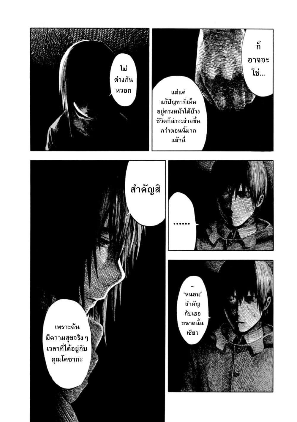 Manga-lc-com อ่านมังงะ อ่านการ์ตูน ออนไลน์ ฟรี Koisuru Kiseichuu ตอนที่ 1 2 3 4 5 6 7 8 9 10 11 12 13 14 ฟรี ไม่มีโฆษณา Manga-lc - อ่าน มังงะ อ่าน การ์ตูน ออนไลน์ อ่านมังงะ ฟรี