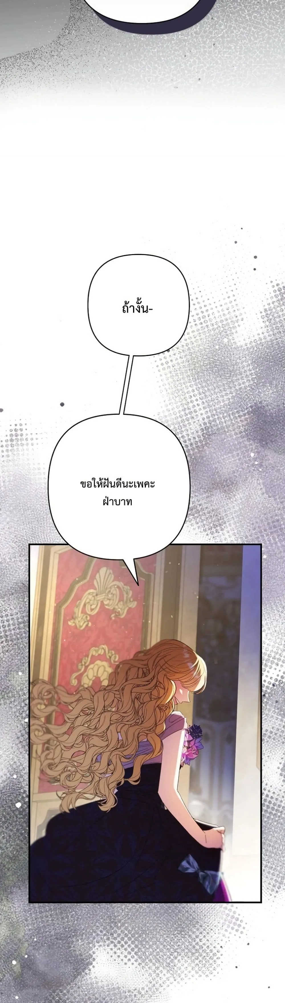 Manga-lc-com อ่านมังงะ อ่านการ์ตูน ออนไลน์ ฟรี I Faked a Pregnancy, but My Husband Returned ตอนที่ 1 2 3 4 5 6 7 8 9 10 11 12 13 14 ฟรี ไม่มีโฆษณา Manga-lc - อ่าน มังงะ อ่าน การ์ตูน ออนไลน์ อ่านมังงะ ฟรี